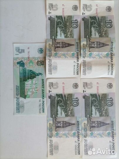 Денежные купюры