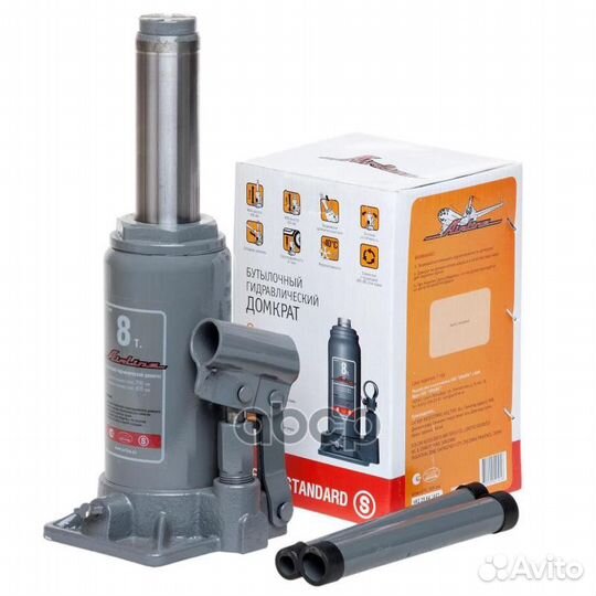 8т S (MIN - 200 мм, MAX - 405 мм) AJ-B-08S airline