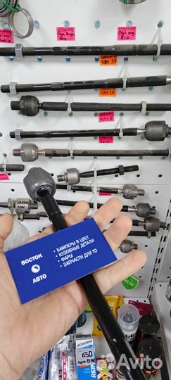 Тяга рулевая SsangYong Actyon