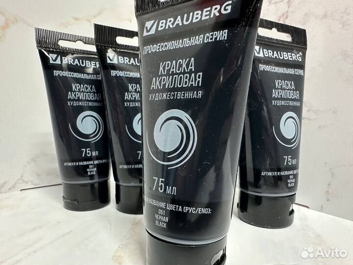 Краска акриловая художественная Brauberg ART Class