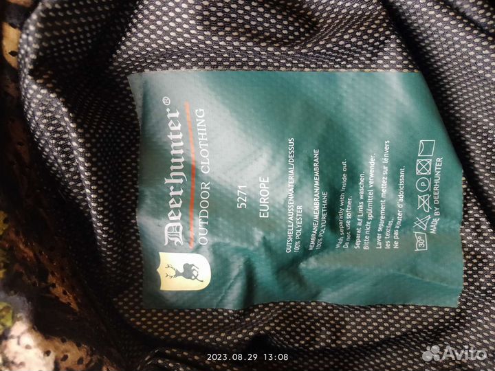 Костюм для охоты