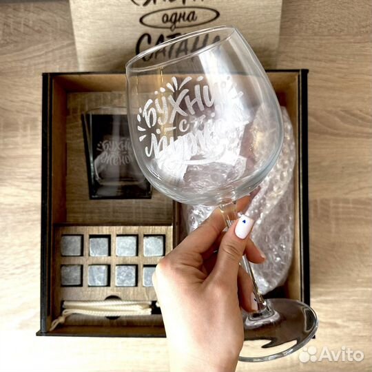 Подарочный набор бокалов