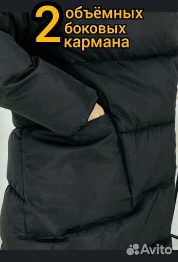 Пуховик зимний женский