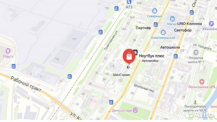 Мощный игровой Lenovo с MX150 2 gb