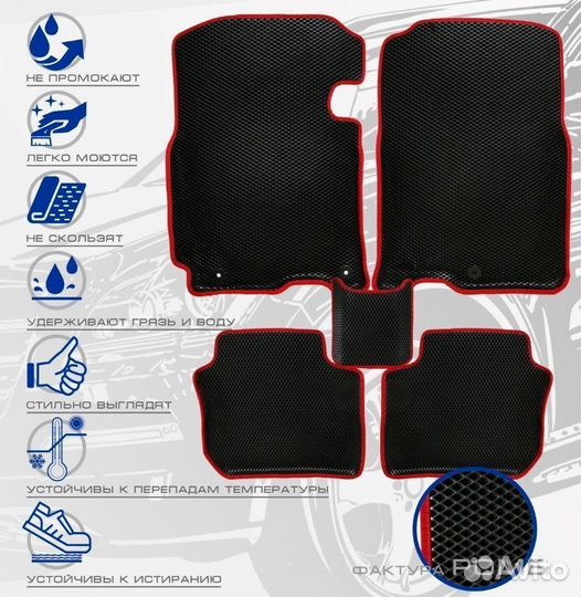 3D коврики ева LADA 2104