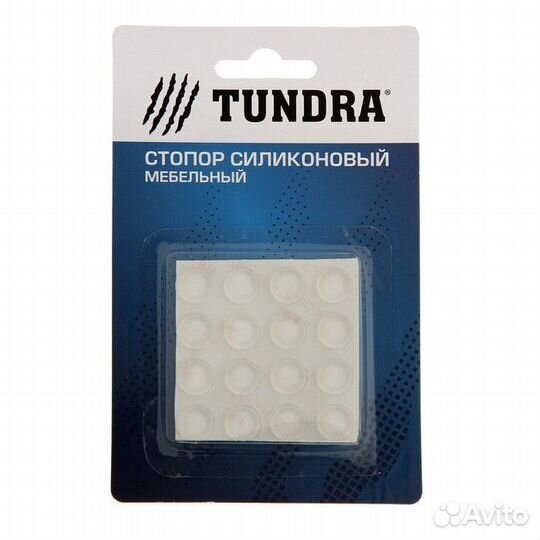 Стопор силиконовый мебельный 12 х 4 мм, 16 шт