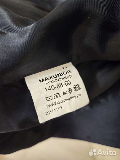 Жакет Пиджак школьный Maxunior