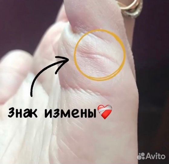 Хиромант,астролог,обучение