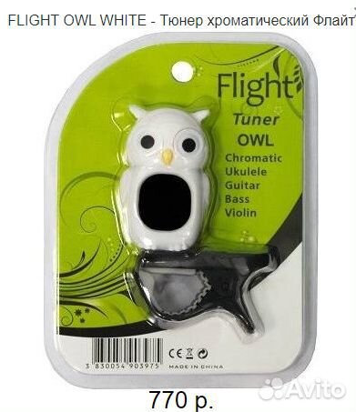 Flight OWL white - тюнер хроматический