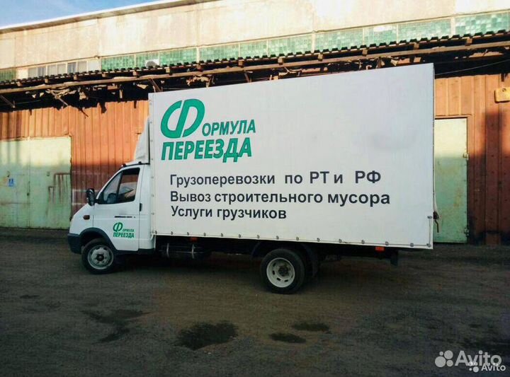 Грузоперевозки Переезды газель Грузчики
