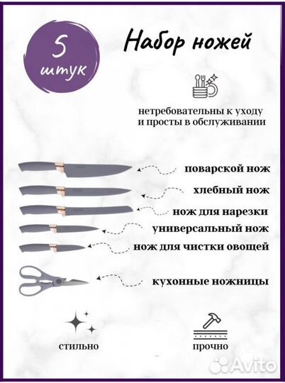 Большой набор кухонных принадлежностей новый