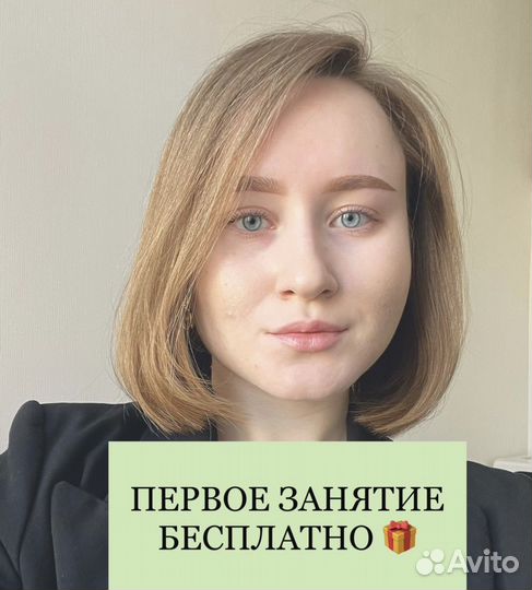 Репетитор по математике