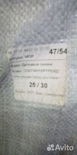 Пвх лодка