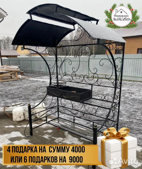 Мангал с печью под казан