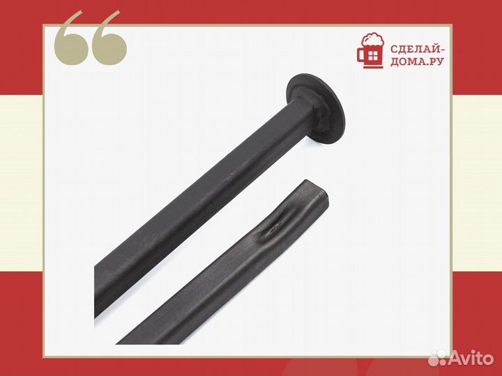 Тренога для казана 8 л