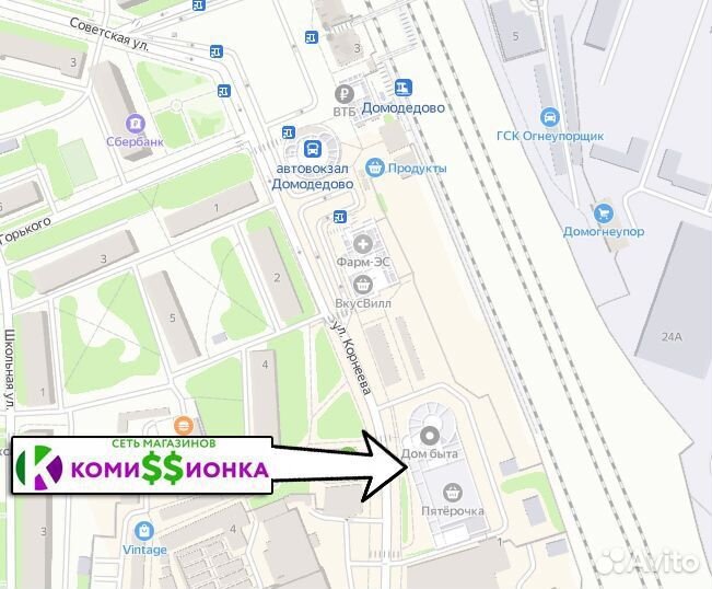 Apple iPad Air (5th Generation) Cellular Новый