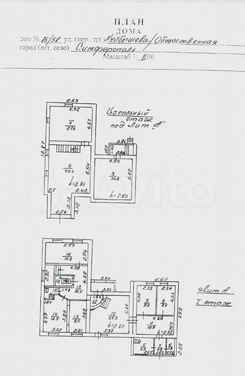 Дом 462 м² на участке 6,2 сот.