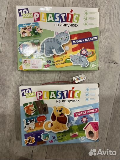 Развивашки для детей