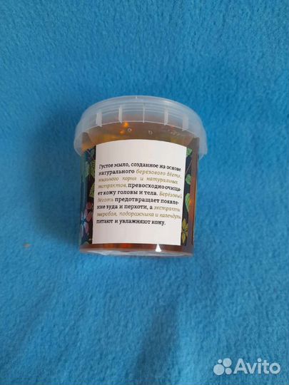 Дегтярное мыло