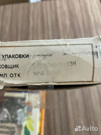 Электрощипцы для завивки СССР