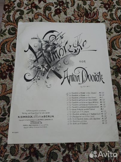 Для интерьера постеры антикварные