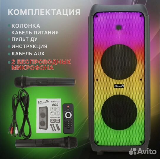 Огромная мощная колонка взамен JBL 1000