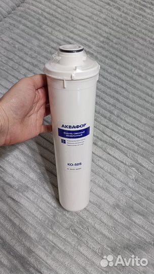 Мембрана для обратного осмоса Аквафор К0-50S