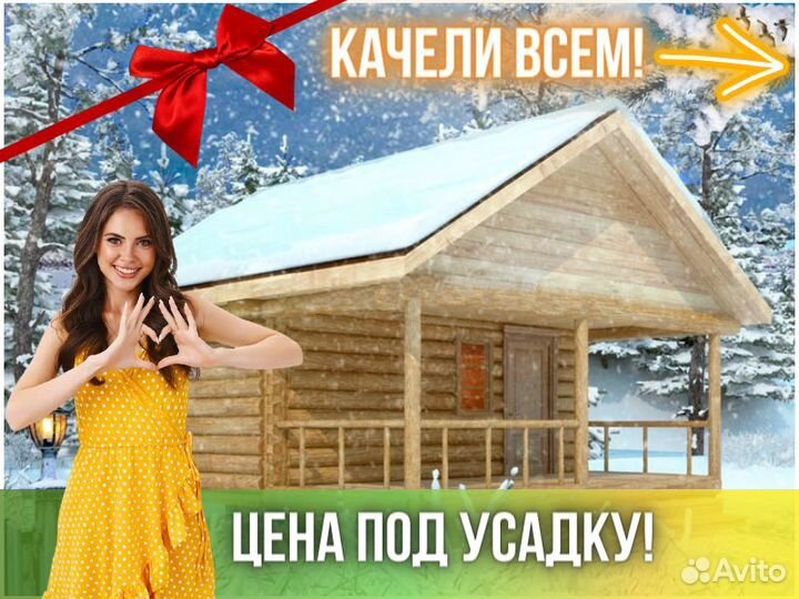 Сруб бани из бревна ручной рубки Не Бруса 5x5