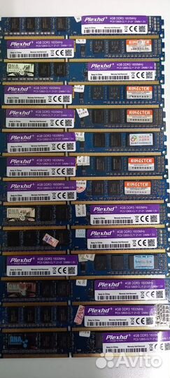 DDR3 4Gb 1333/1600 MHz. PC3 10600 /12800. Разные