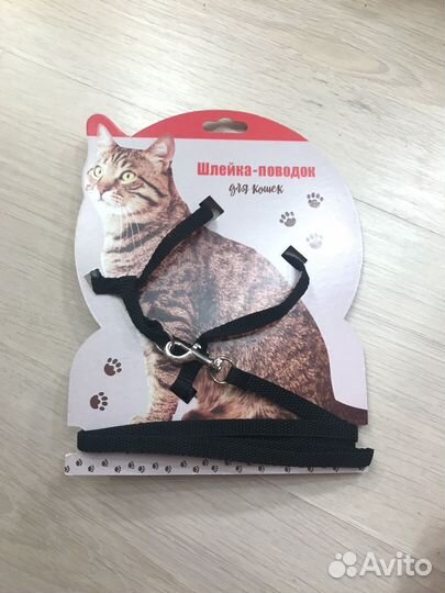 Шлейка для кошки