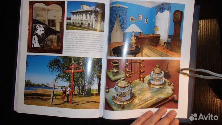 Тюменский Характер А Щукин