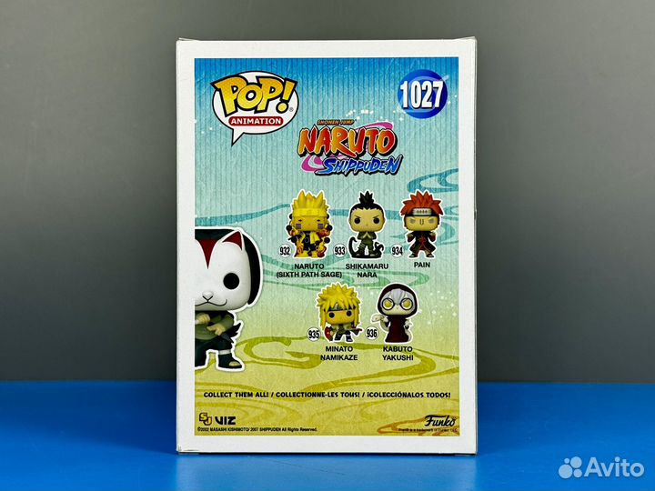 Funko Pop 1027 Anbu Itachi Naruto Chase LE, SE