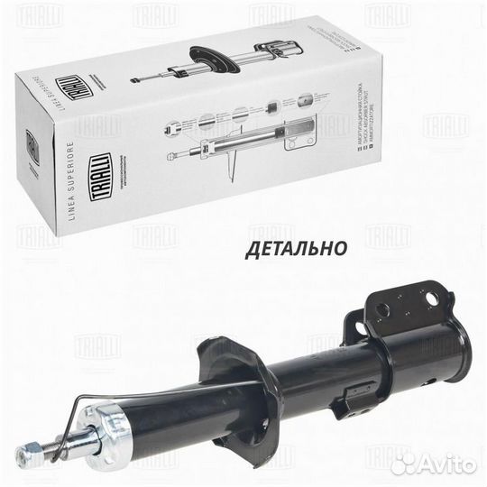 Амортизатор chery kimo/QQ6/indis 06- пер