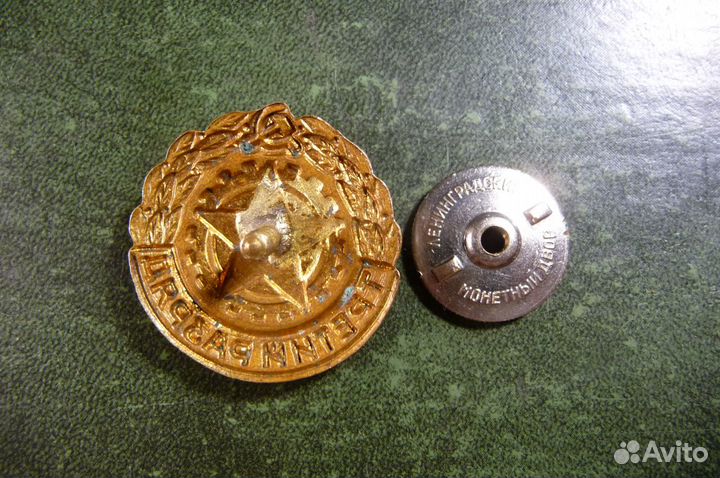 Знак. Воин-спортсмен 1-2-3 разряд. Винт