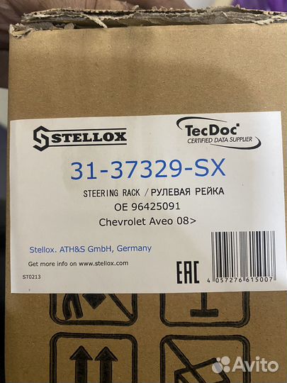 Рулевая рейка chevrolet