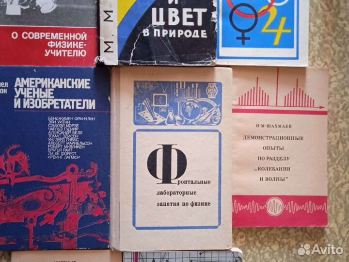 Физика. Вопросы и задачи физики Тарасоаых и другие