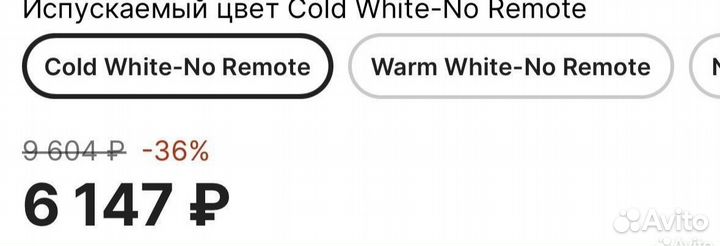 Marpou люстра / светильник потолочный 50 см