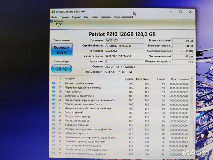 Компьютер для Интернета Учебы и Работы intel-e5800