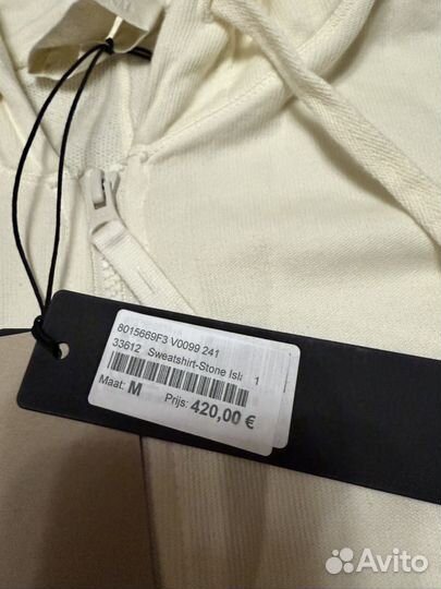 Stone island ghost piece зип худи