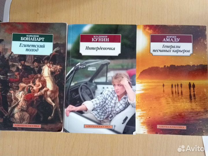 Книги в мягком переплёте