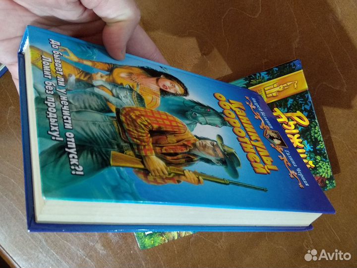 Книги Андрея Белянина