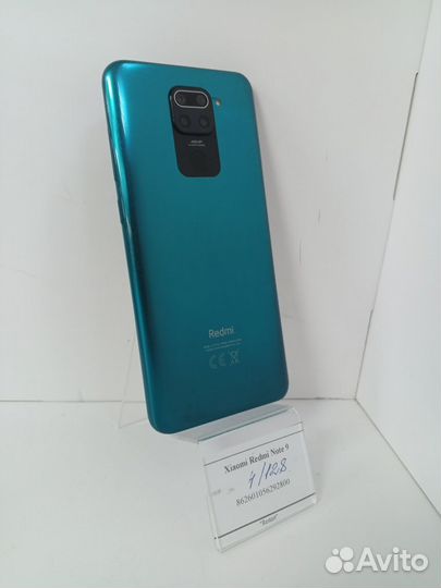 Xiaomi Redmi Note 9, 4/128 ГБ