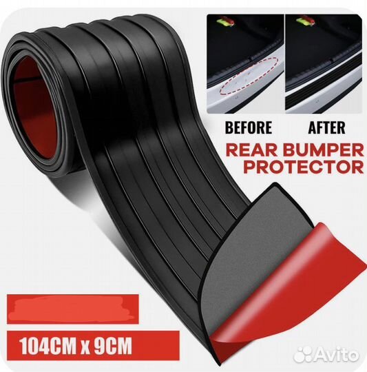 Накладка на задний бампер
