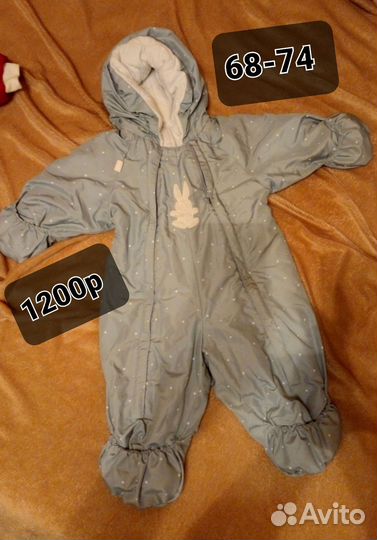 Зимние комбинезоны и костюмы 62-92