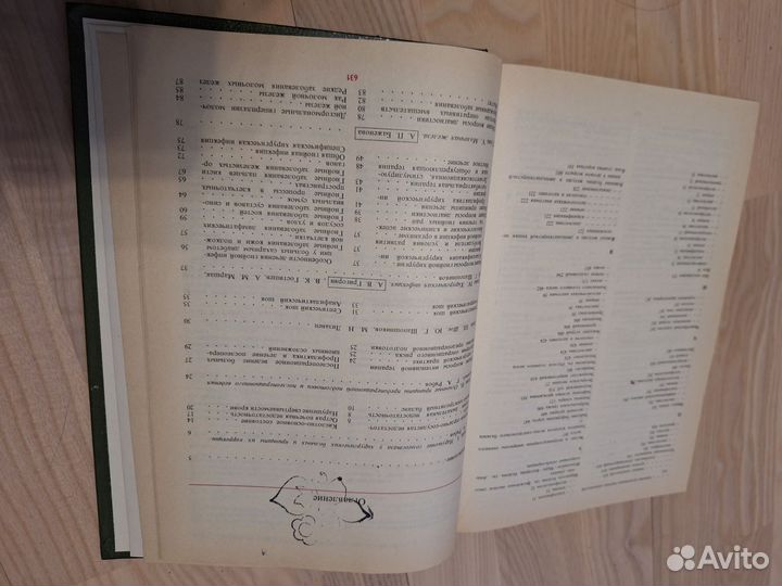 Клиническая хирургия