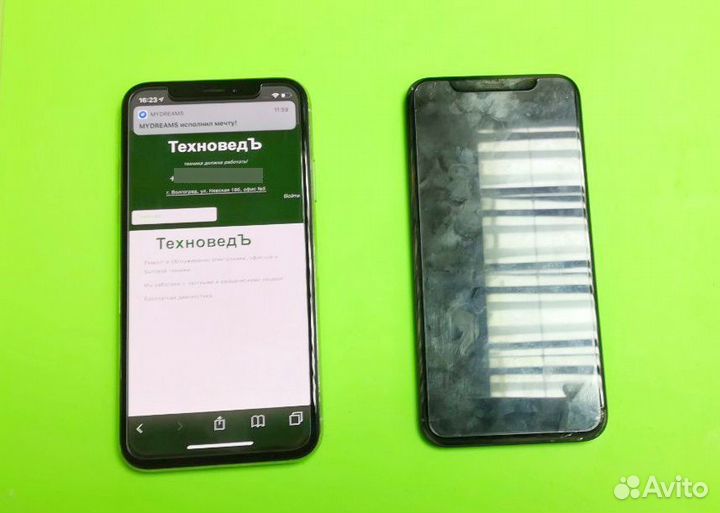 Ремонт iPhone, iPad, MacBook