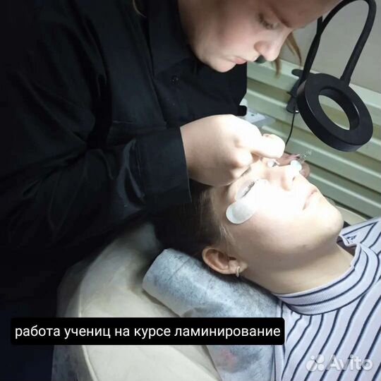 Курсы: Наращивание/ламинирование ресниц. Бровист