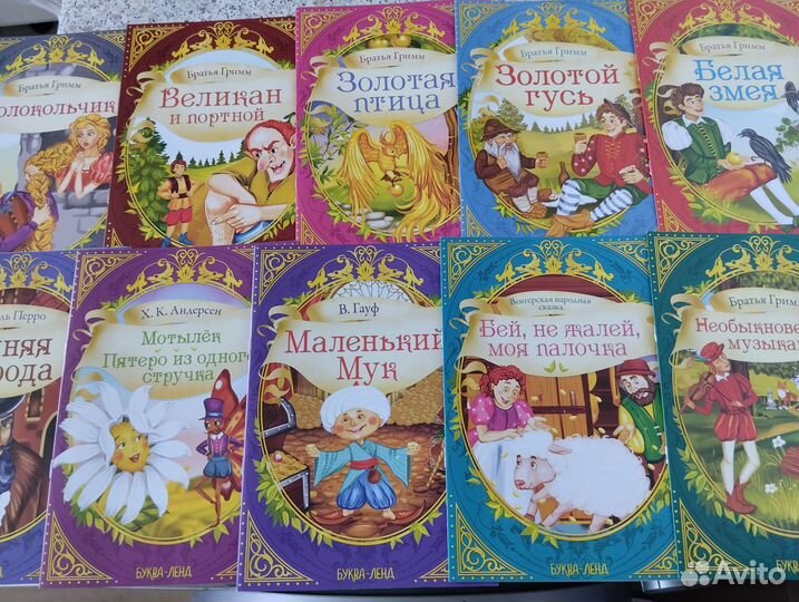 Новые детские книжки 10 штук