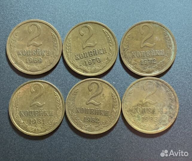 Монеты СССР