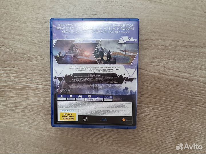 Horizon zero dawn (complete edition) Диск на ps4